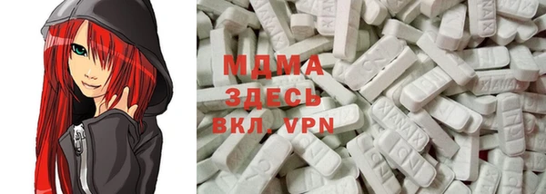 MDMA Верхний Тагил