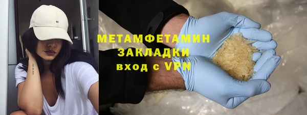 MDMA Верхний Тагил