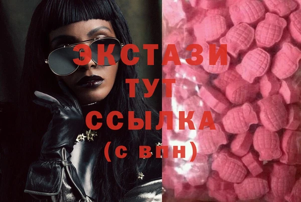 MDMA Верхний Тагил