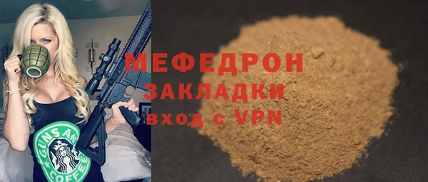 MDMA Верхний Тагил